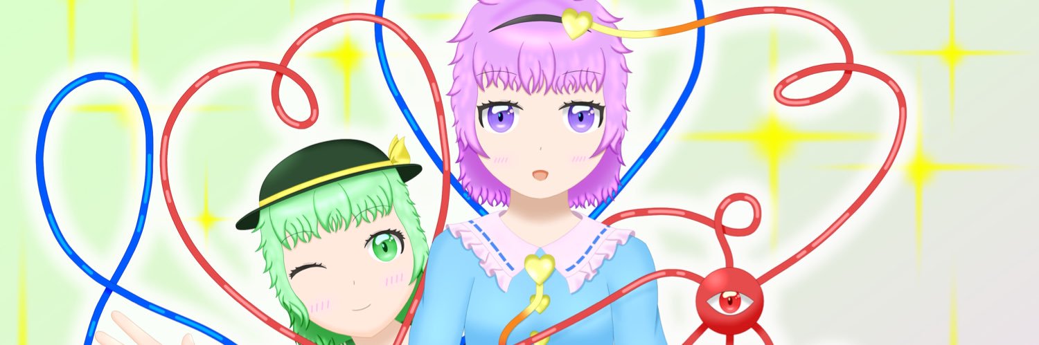 沙鳥のメジロ banner