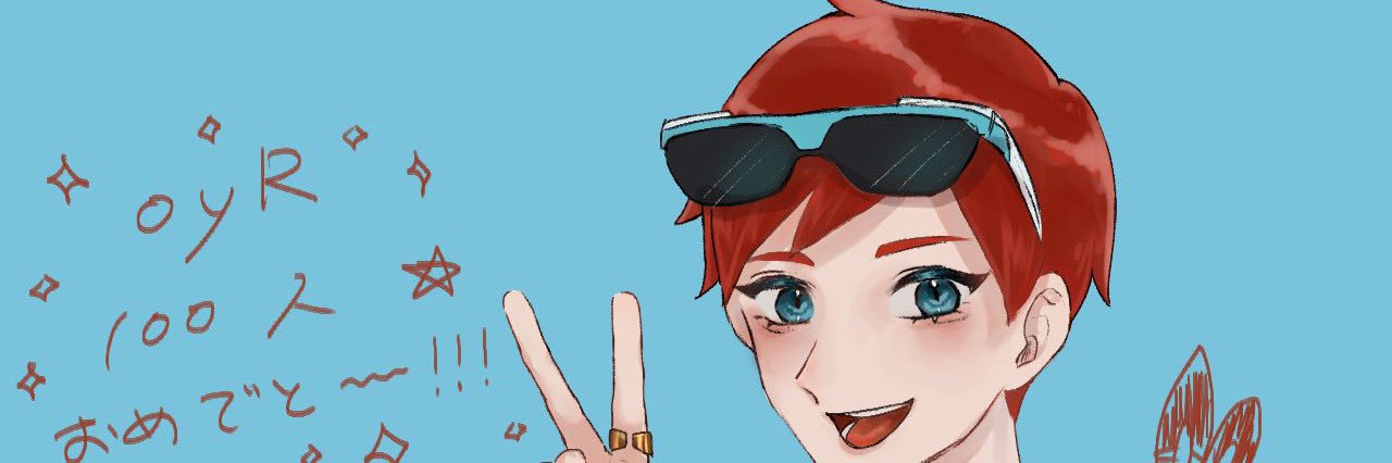 oyR（りょう）@共和トレカ団 banner