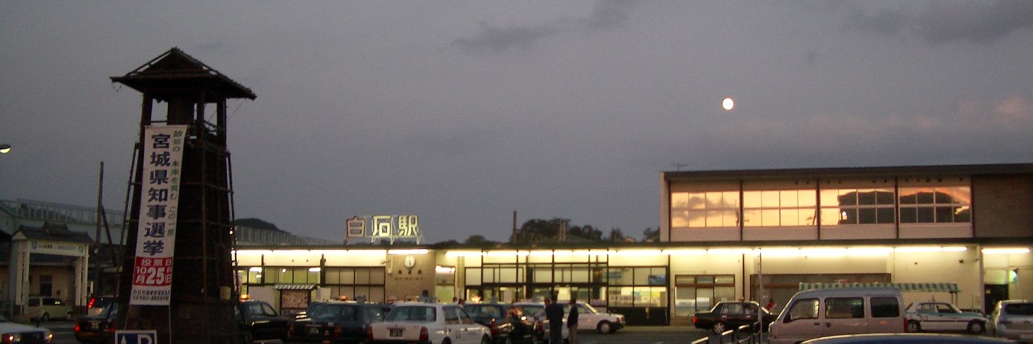 header image