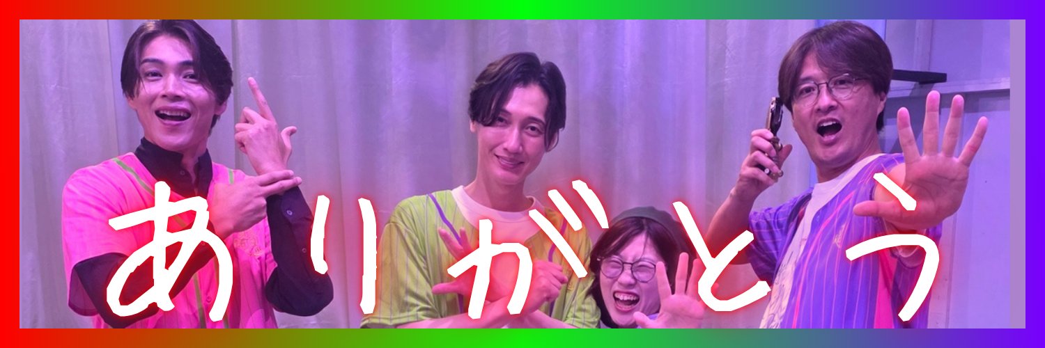 尿道院法尿道 banner