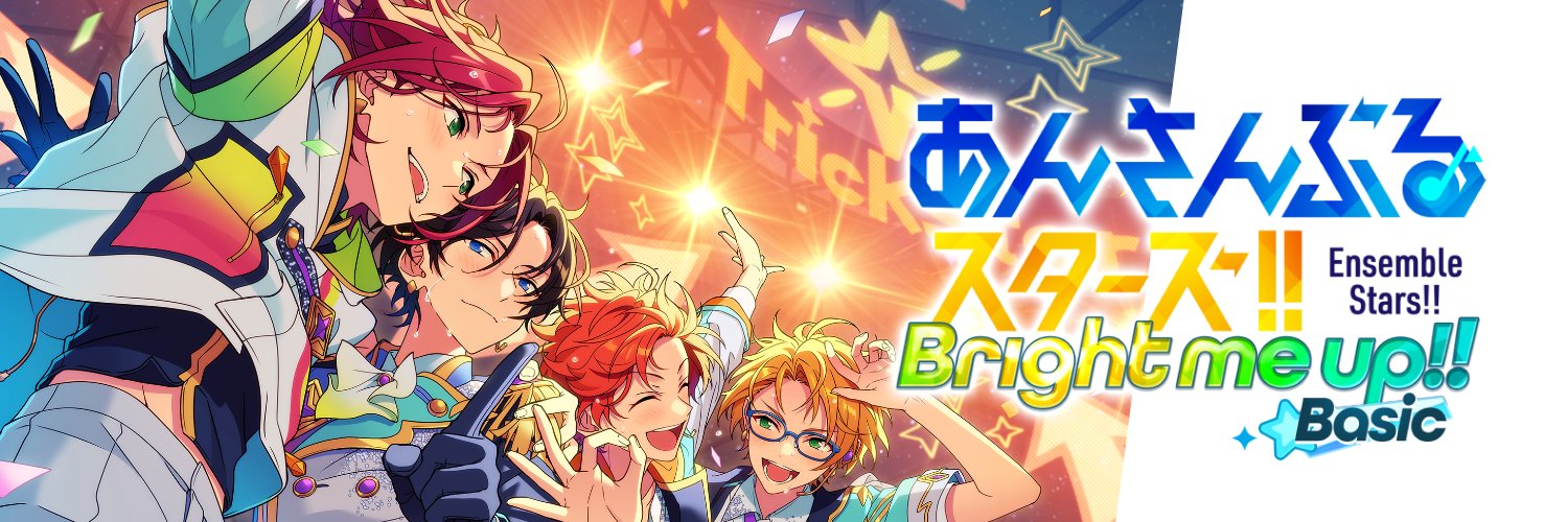 あんさんぶるスターズ！！Basic【公式】's banner