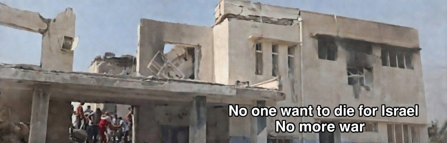 国民よ怒れ。絶対に許すな！/カイロ大卒 banner