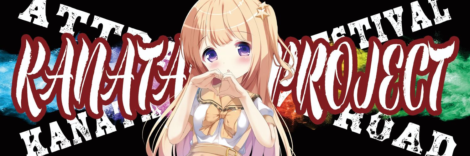 【公式】痛車の祭典　Attractive　Road　次回8月16日.17日AR埼玉's banner