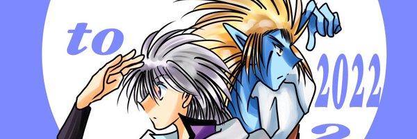 garuhyu Profile Banner