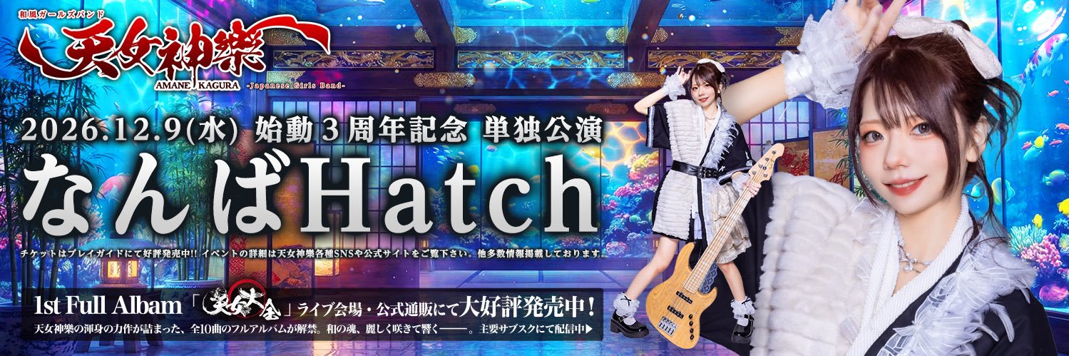 うえぽん@ライブハウスがやっぱ好き banner