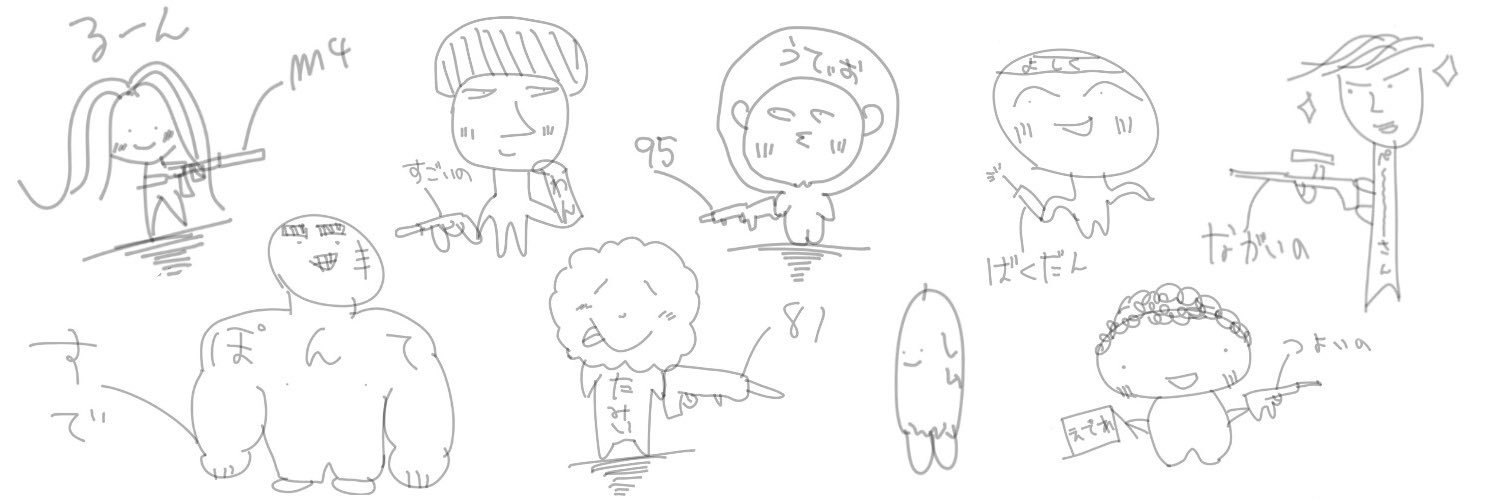 wansuke_0925's profile banner image