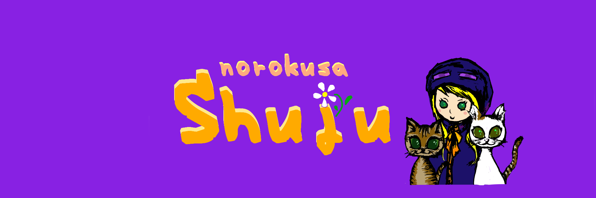 Shujume's profile banner image