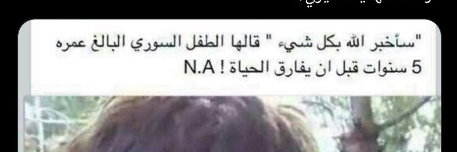 a_rashk7's profile banner image