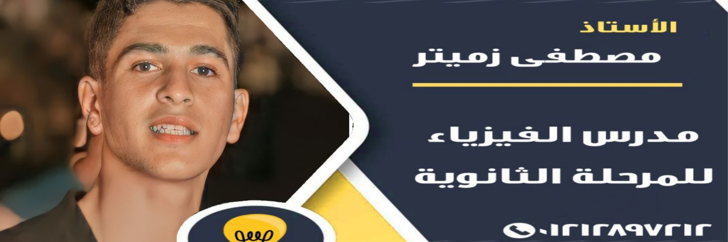 Wezza_Zemetar's profile banner image