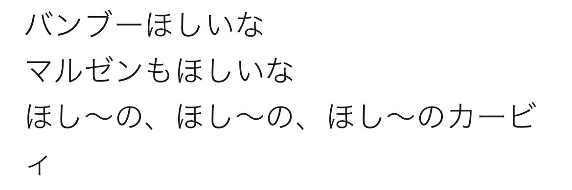 つう banner