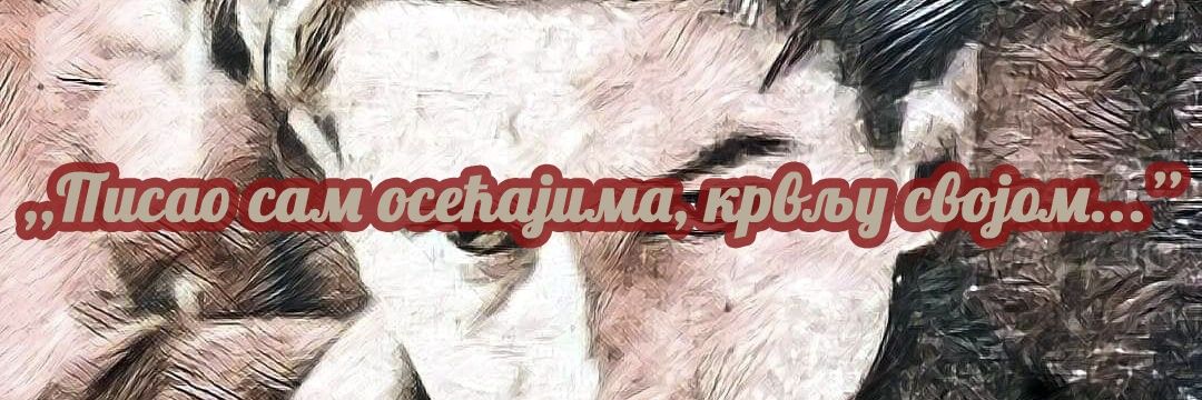 Косе ми моје чупаве's banner