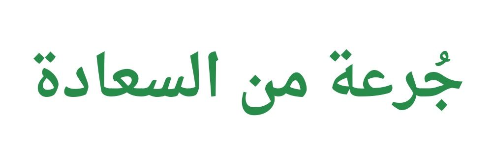 3 CUPS COFFEE banner