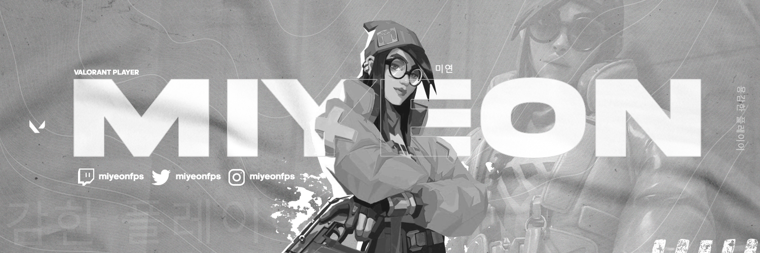 miyeon Profile Banner