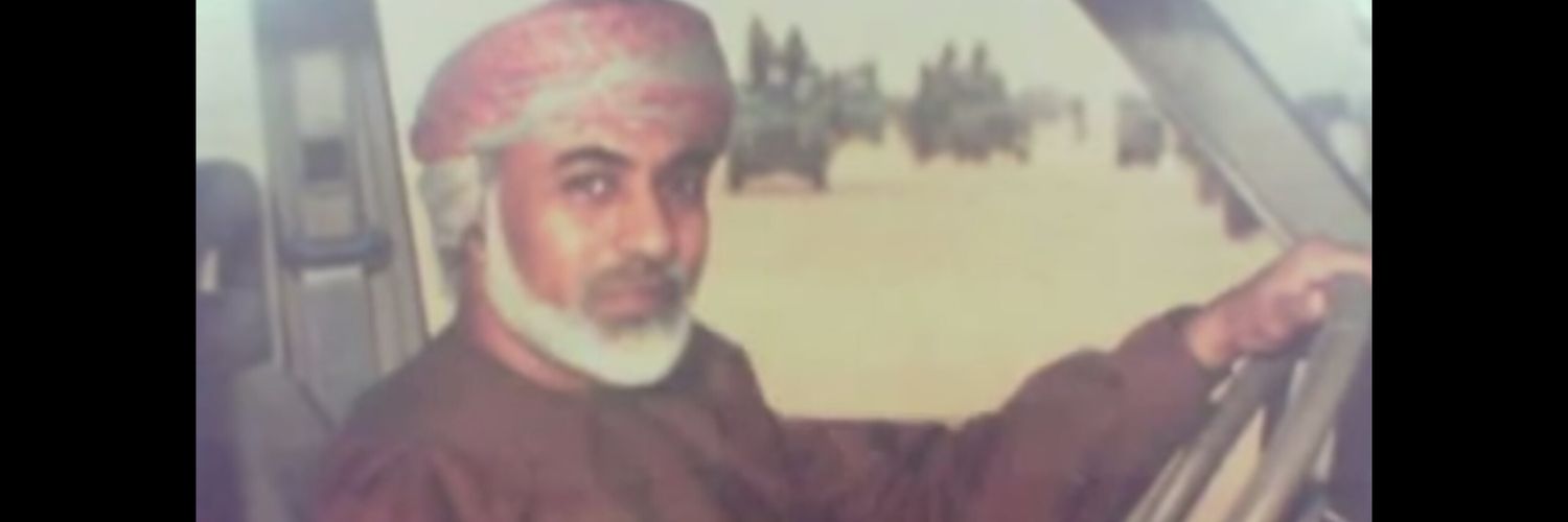 عـائــشــة الــبـلوشــية•🕊 banner