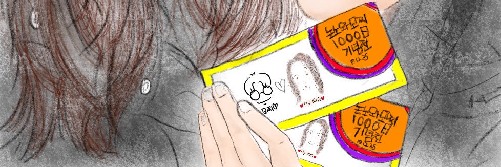 MInha3116's profile banner image
