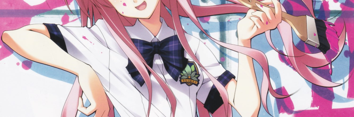 アルア's banner