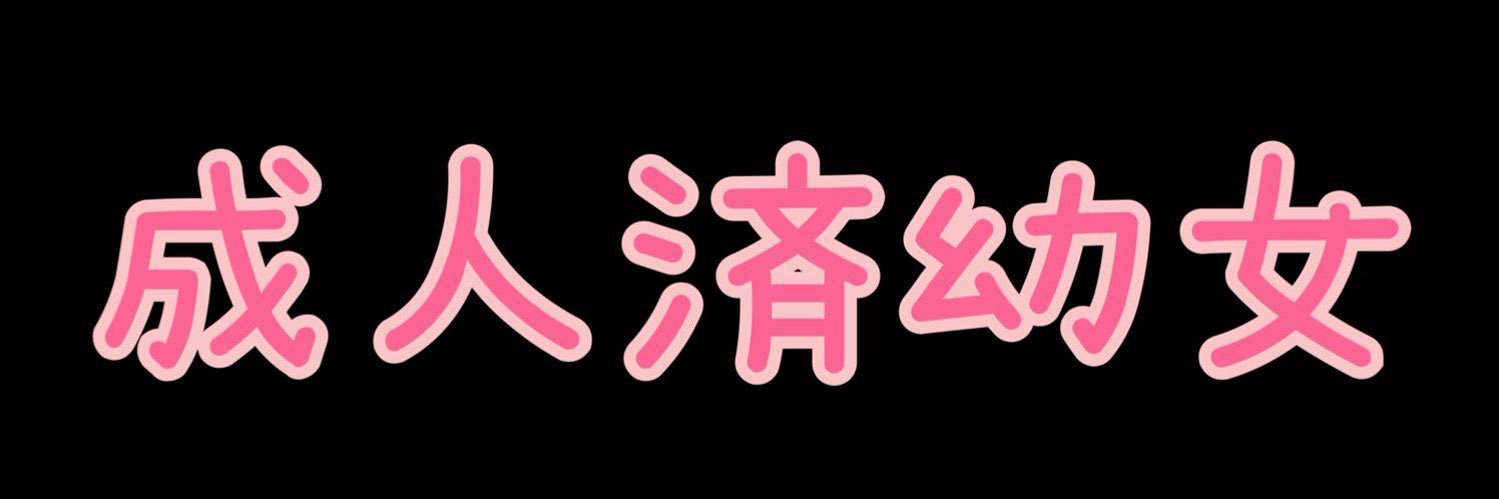 Maru7omaru's profile banner image