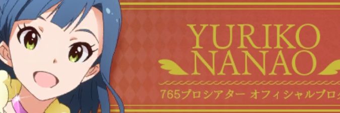yoroduP's profile banner image