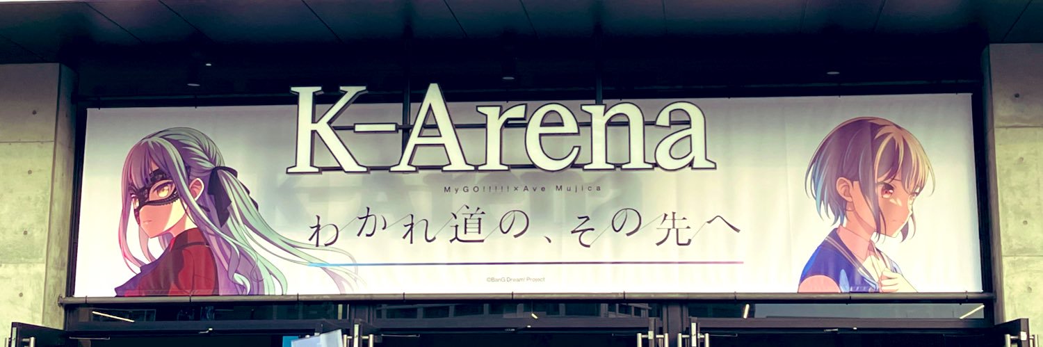あっきぃ(β) banner