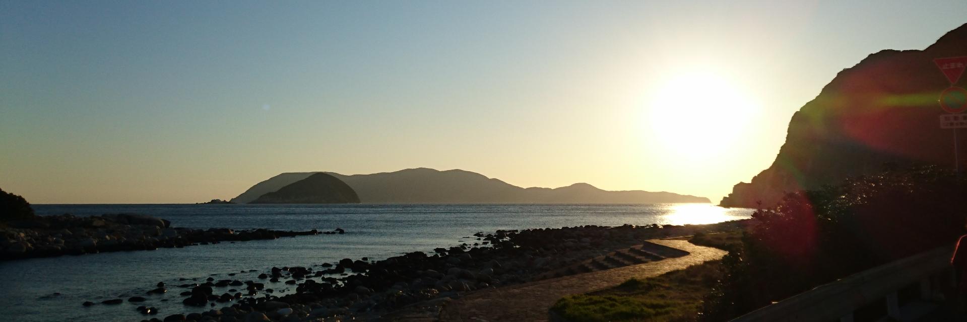 ナシゴレン banner