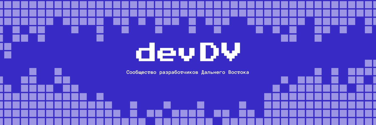 devdv_ru's profile banner image