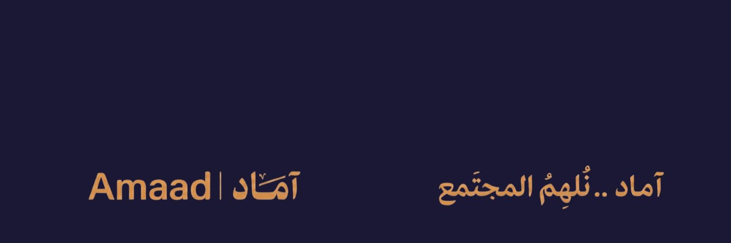 amaadSM's profile banner image