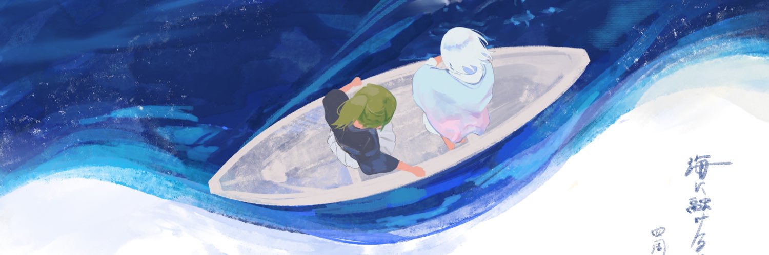 paccoc1D100's profile banner image