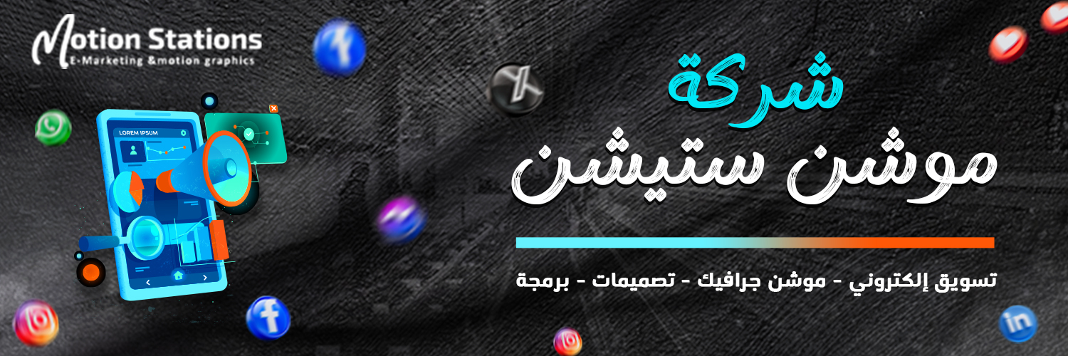 MotionStations's profile banner image