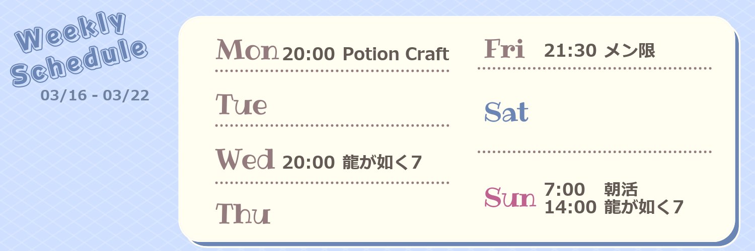 エトラ/ étra banner