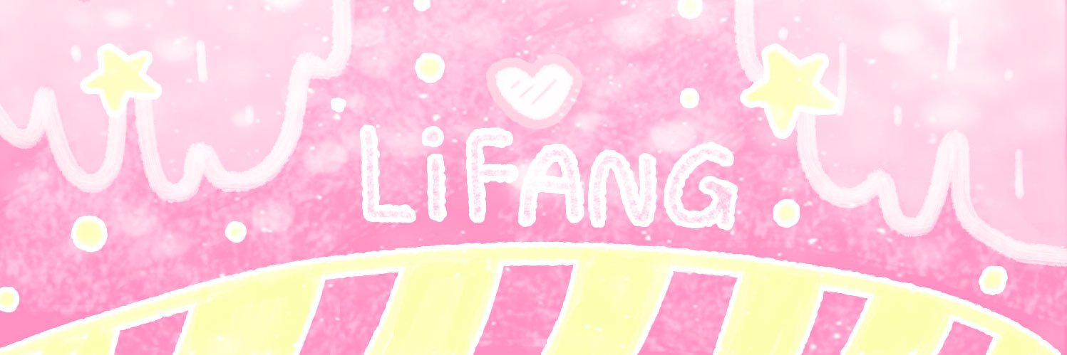丽芳-lifang @รีพินแจกลี่ฟาง banner
