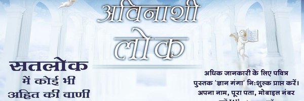 Rajkuma55686807 Profile Banner