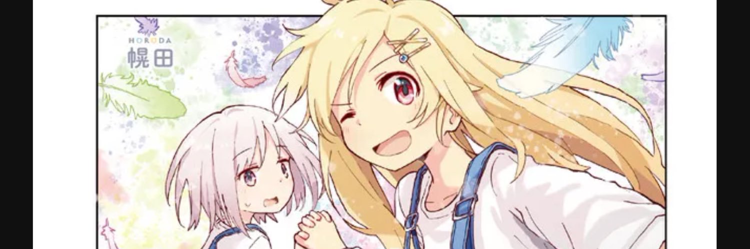 othello_tuas's profile banner image