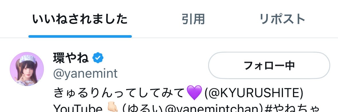ayanetan30's profile banner image