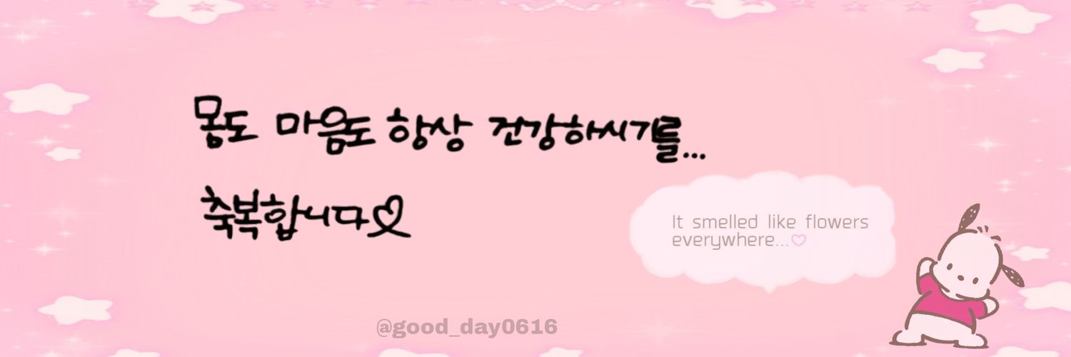 델라❣️ banner