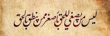 FalakyDr's profile banner image