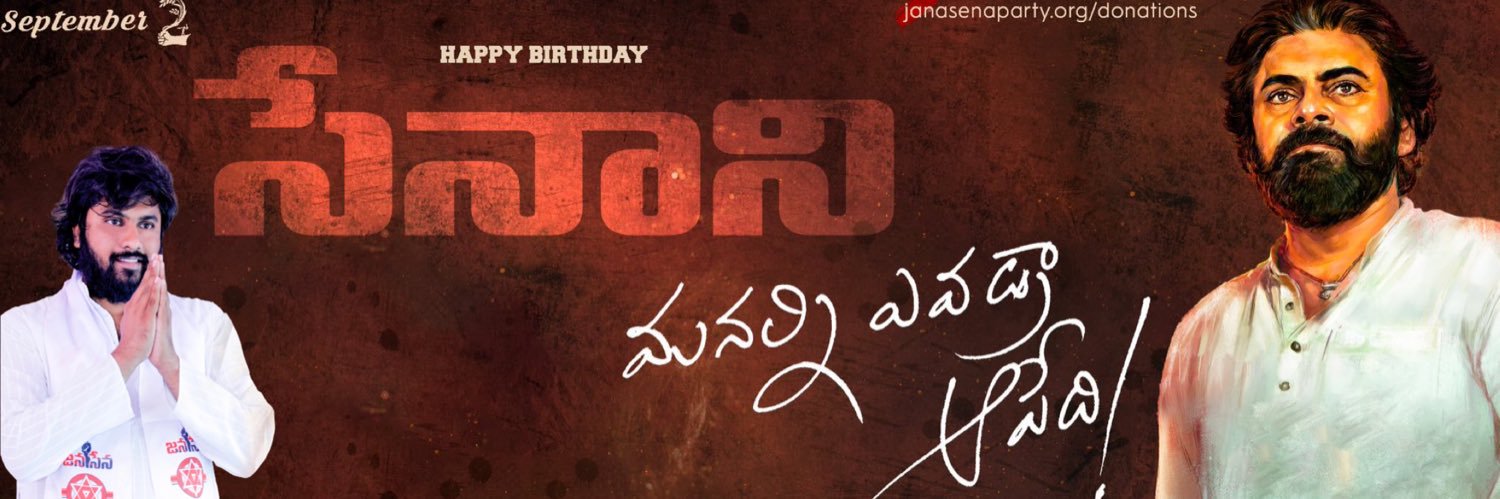 Harsha Guntupalli's banner