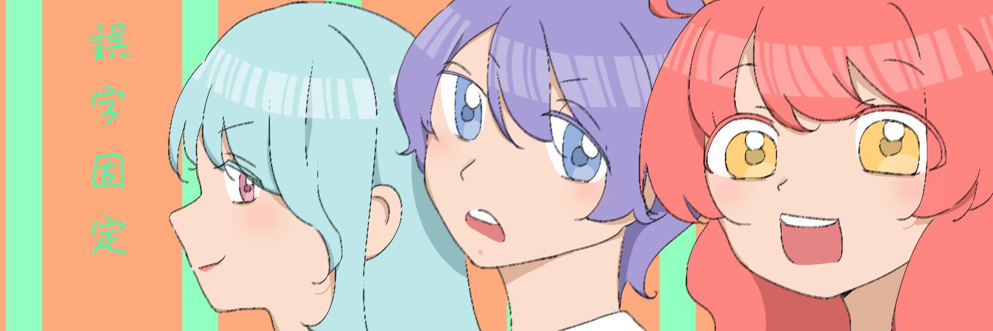 ねこにこみらーめん banner