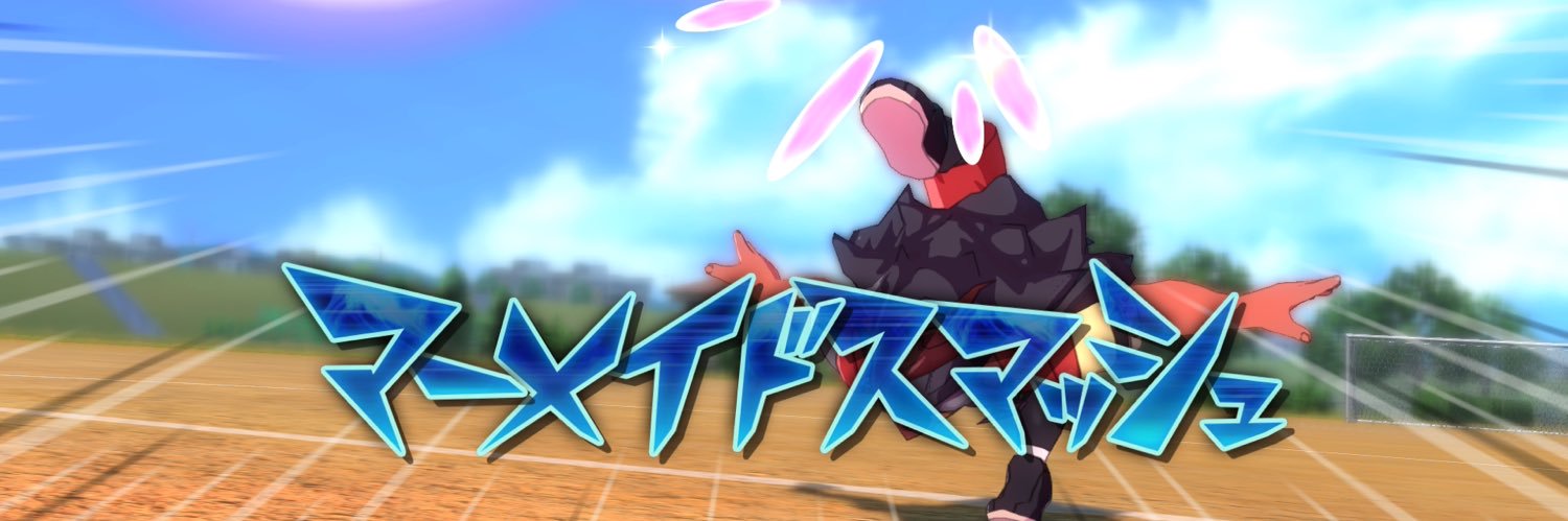 ャスコ banner