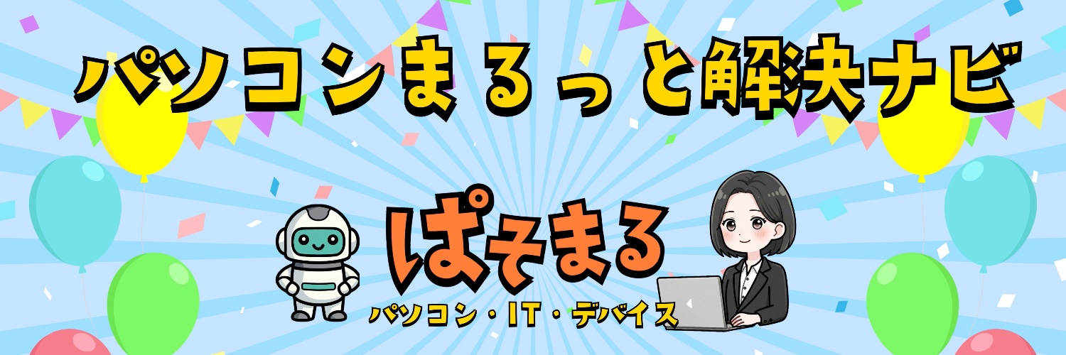 pasomarun's profile banner image