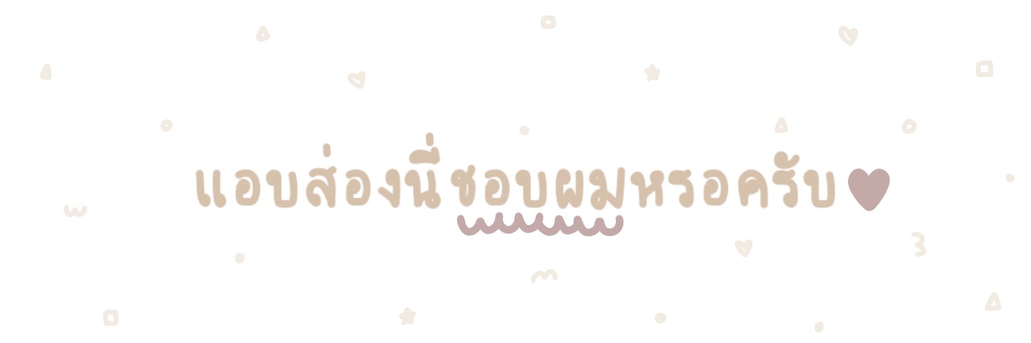 𝗣𝗲𝗲✨🌈🍂 banner