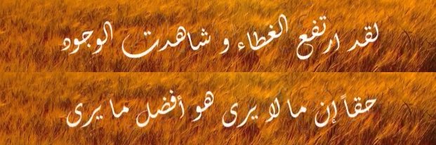 محمد banner