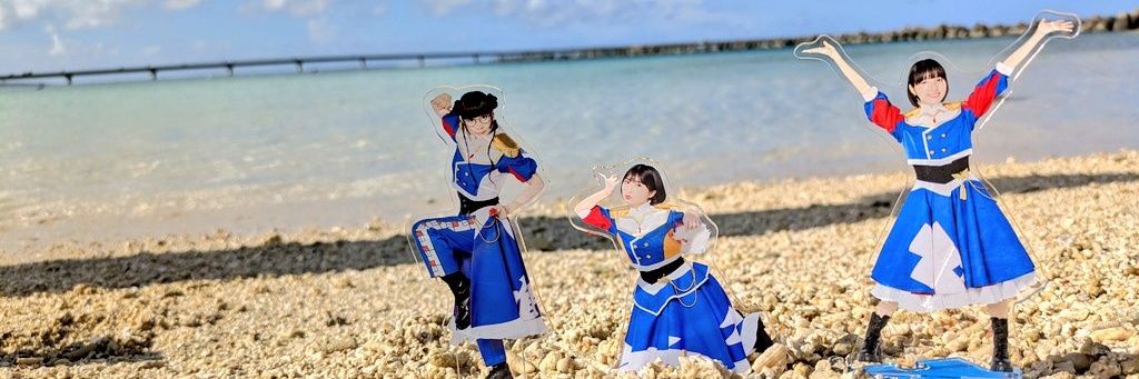 CHIHIRO banner
