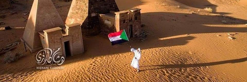 ونستون تشرشل Sudan 🇸🇩 banner