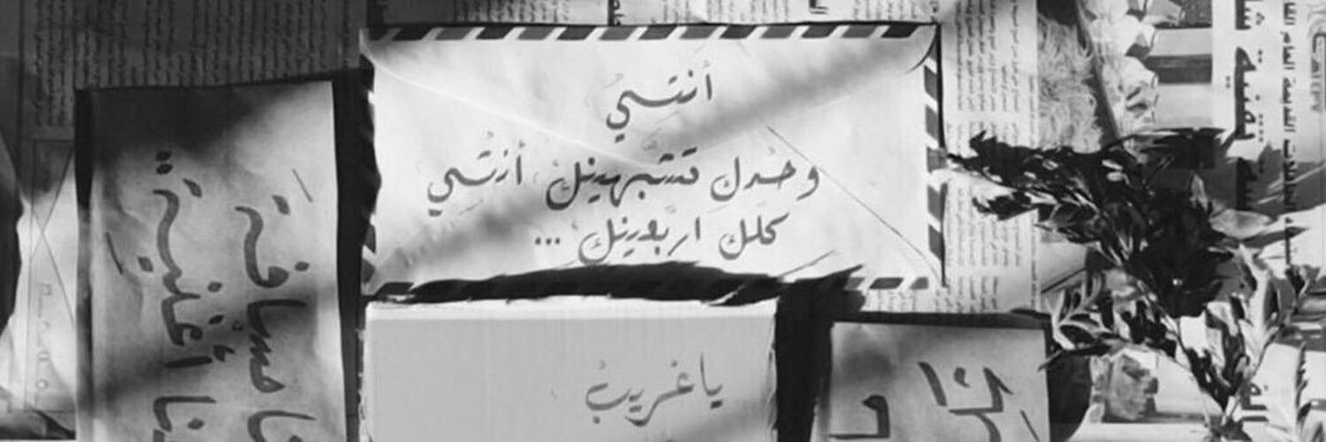 Mooni9991's profile banner image