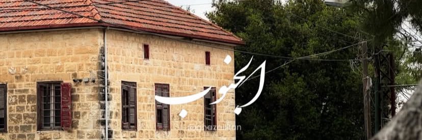 🇱🇧 banner