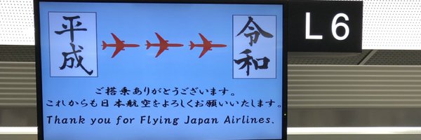 salasen Profile Banner