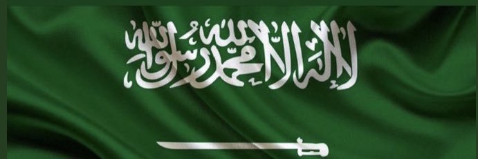 فايز الثلج banner