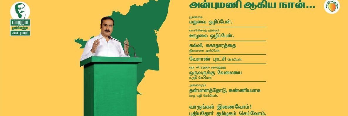 Ayshanbu's profile banner image
