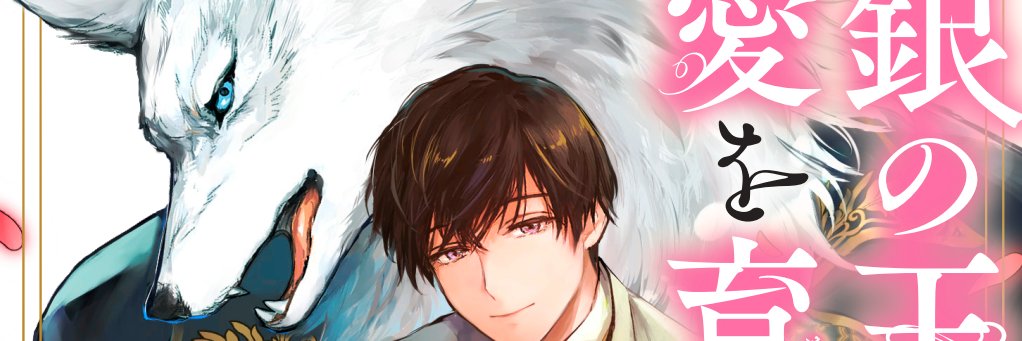 茶柱一号 banner