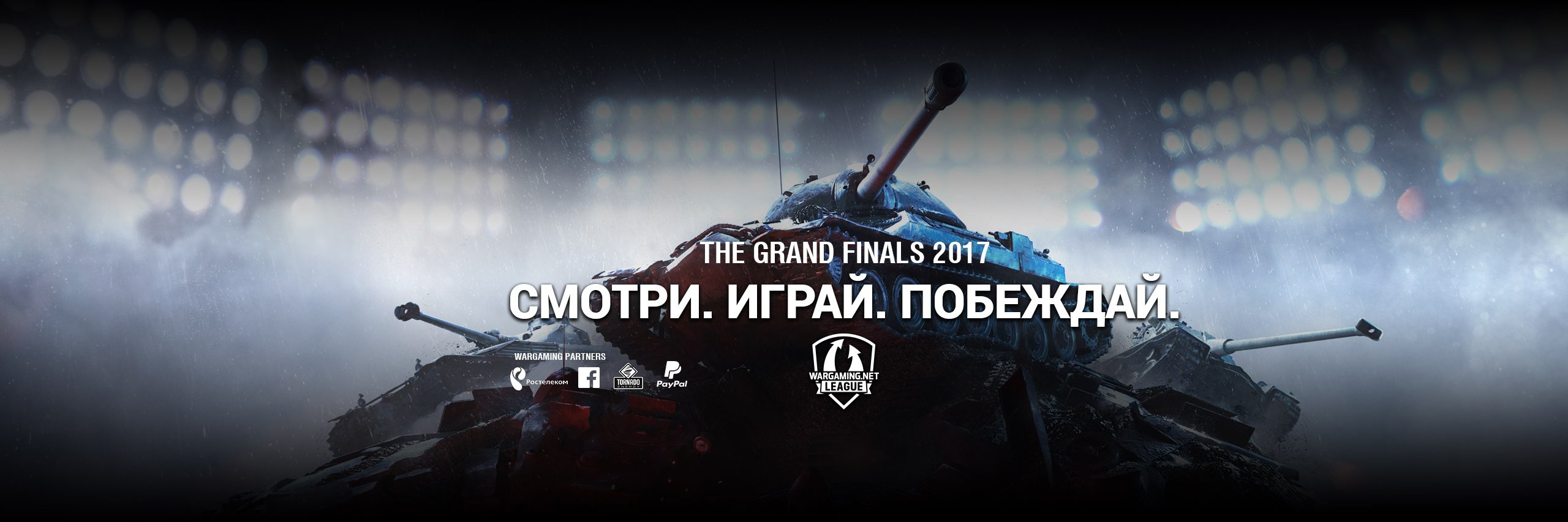 wglru's profile banner image